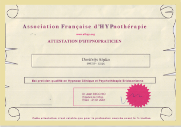 Сертификат 2