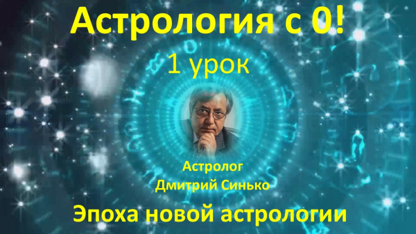 Урок 1