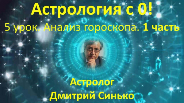 Урок 5